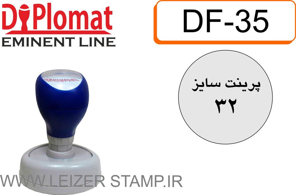 مهر لیزری دیپلمات گرد DF35